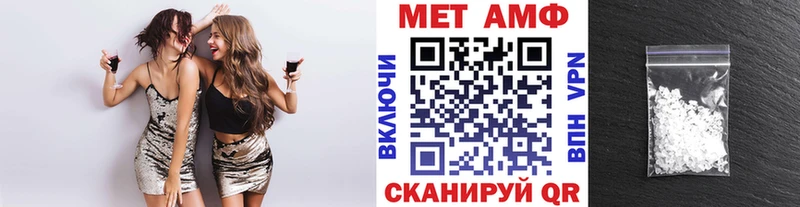 цена   Туймазы  МЕТАМФЕТАМИН Декстрометамфетамин 99.9% 