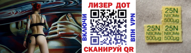 купить наркотик  Туймазы  гидра маркетплейс  Марки 25I-NBOMe 1500мкг 