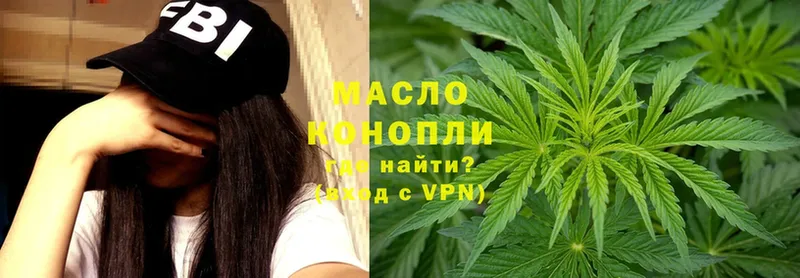 Дистиллят ТГК гашишное масло  Туймазы 