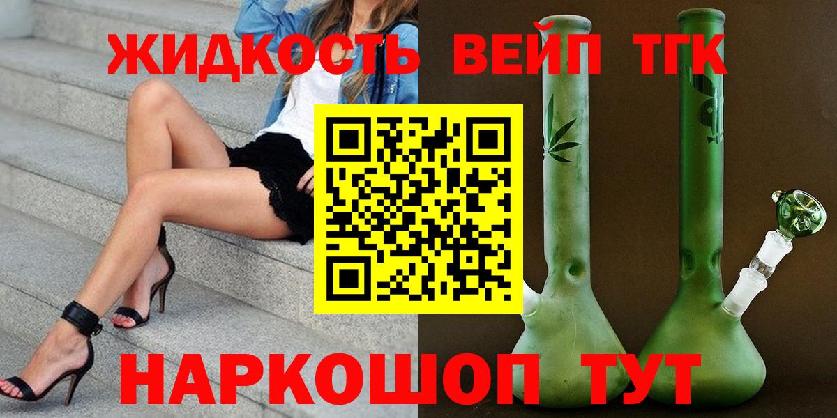 Меф МЯУ МЯУ   Туймазы  COCAIN  ГАШ  Вход с VPN  Марихуана 