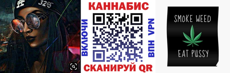Канабис конопля  цены   Туймазы 