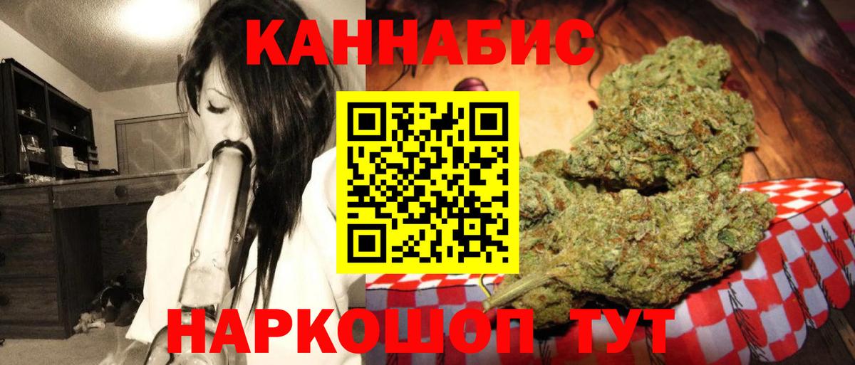 Туймазы  МАРИХУАНА AK-47  Вход с VPN  Конопля планчик 